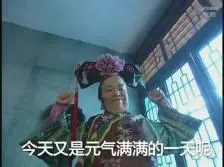 blackjack airsoft Song Huiyue tiba-tiba mengeluarkan raungan seperti binatang buas: Qinghui!